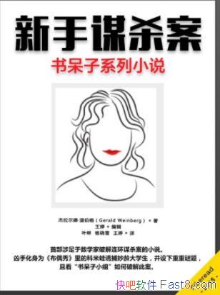 ¡²ıɱС˵epub+mobi+azw3