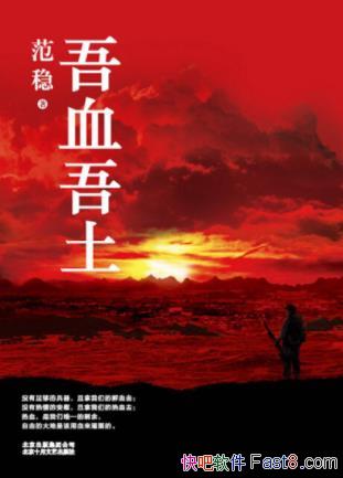 ȡѪÿһֱһصʷepub+azw3