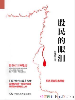 ŻšᡷݲٹԴepub+mobi+azw3