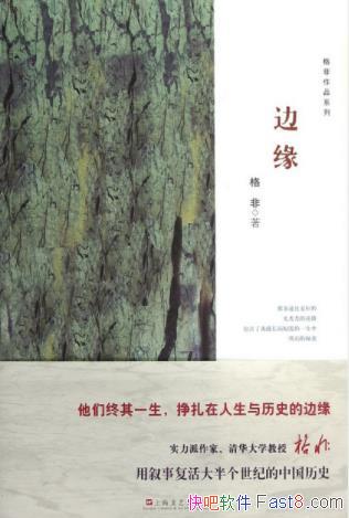 ǡԵƾţƷϵУ̻¶epub+mobi