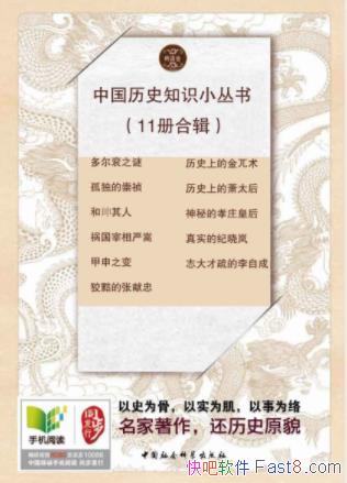 йʷ֪ʶС顷װ11ᣩepub+mobi+azw3