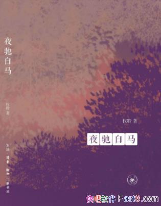 Ȩҹ۰ѡȨ13ƪƪС˵epub+mobi+azw3