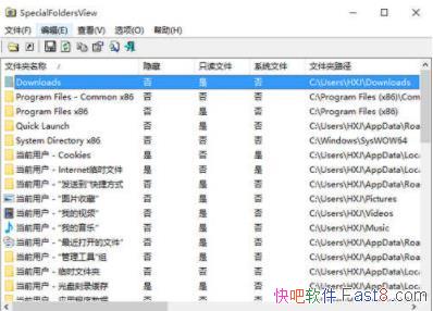 SpecialFoldersView WindowsĿ¼鿴 v1.26 