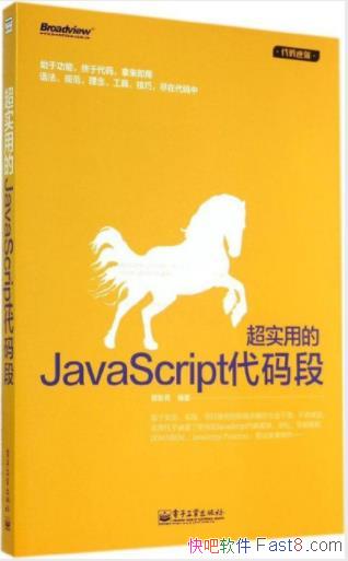 ϯʵõJavaScriptΡϮepub+mobi+azw3