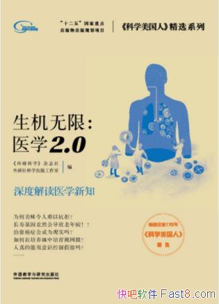 硶ޣҽѧ2.0ҽѧ֪epub+mobi+azw3