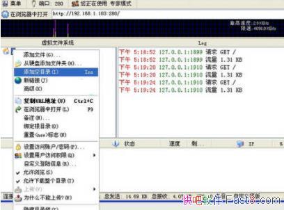 ׷ Http File Server 2.40 RC7 Build 319 