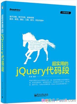ʵõjQueryΡ350epub+mobi+azw3