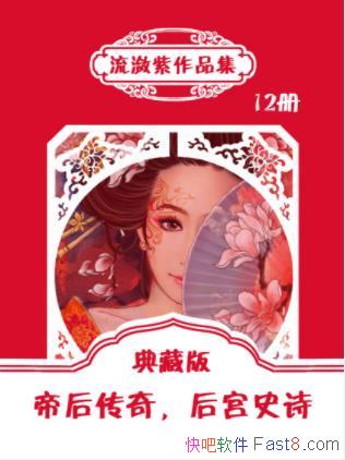 ϡƷƶ࿴棬װ212epub