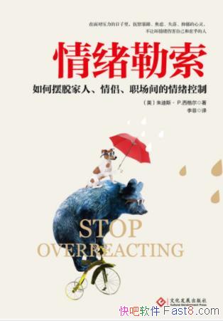 ˹԰֮Ȩepub+mobi+azw3