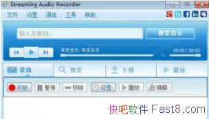 ¼Apowersoft Streaming Audio Recorder 4.3.2 ע