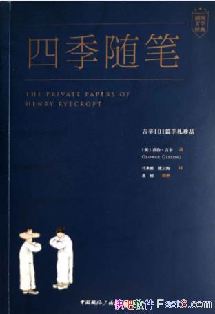 Ρļʣ101ƪƷepub+mobi+azw3