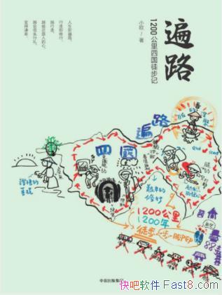 Сŷ·:1200Ĺͽǡepub+mobi+azw3