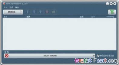 Ƶ VSO Downloader Ultimate v5.0 ƽ