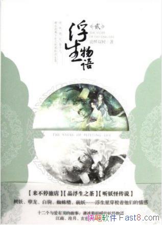 2˫/ͣõƷ֮/epub+mobi+azw3