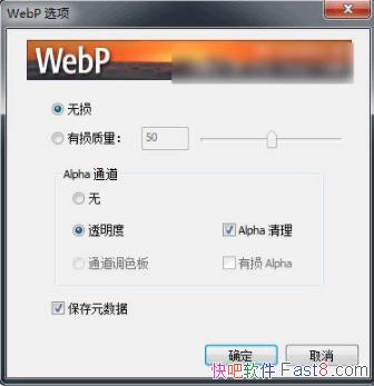 Webpͼ Photoshop WebP Format 0.5b5 