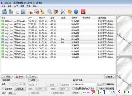 Caesium Image Compressor v2.8.5/ѹ㷨