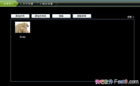 ͼˮӡ Mytoolsoft Watermark Software 3.0 