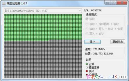 Ӳ֤ v1.0.7 &ڲʶӲĻ