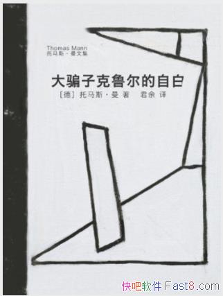 ˹ƭӿ³԰סС˵epub+mobi+azw3