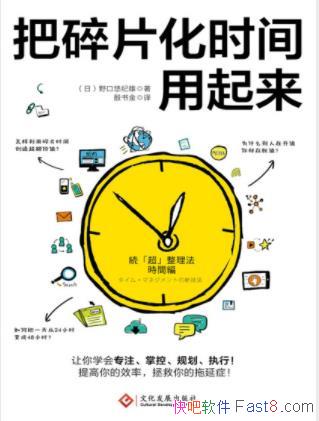 ҰƼۡƬʱЧɹepub+mobi+azw3