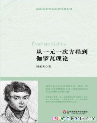 졶һԪһη̵٤ۡepub+mobi+azw3