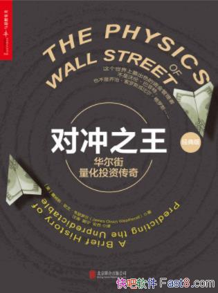 Τɪ޶Գ֮Ͷʴ桷epub+mobi+azw3