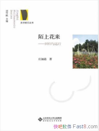 ׯѷİϻعԶСʦִepub+mobi+azw3