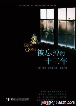 סʮ꡷пepub+mobi+azw3