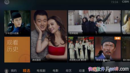 TV v11.6.2.30012̻/ѶTVЯCIBNذع