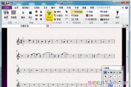  Avid Sibelius Ultimate 2018.7 İ