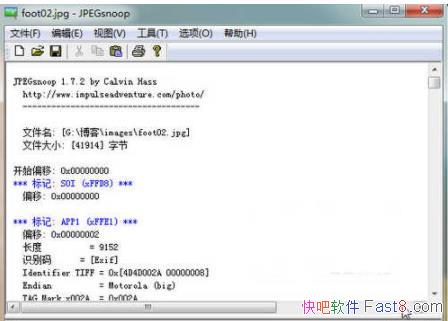 JPEGsnoop 1.8.0  ͼɱͼƬα