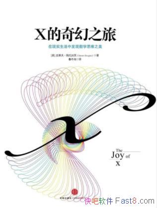 X֮:ΪʲôҪѧ˼άepub+mobi+azw3