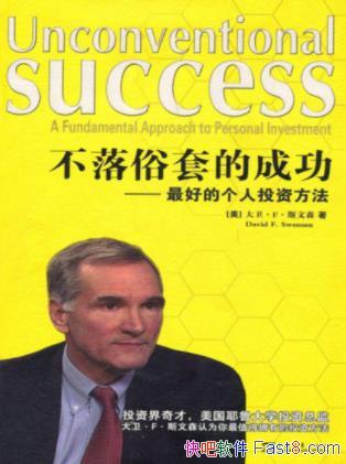 ˹ɭ׵ĳɹõĸͶʷepub+mobi+azw3