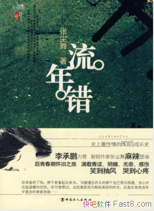 ų衶ټˣҵഺepub+mobi