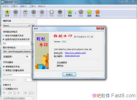 ͼƬˮӡ ˮӡ 7.03 ƽ&ɵʽˮӡ