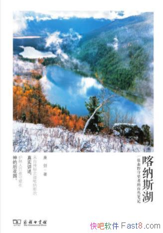 ˹һλɽҰߵȻʼǡepub+mobi+azw3