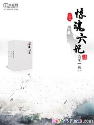 &ӥǡװ6ᣩepub+mobi+azw3