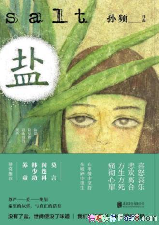 ƵΡܳ6ƪƷepub+mobi+azw3