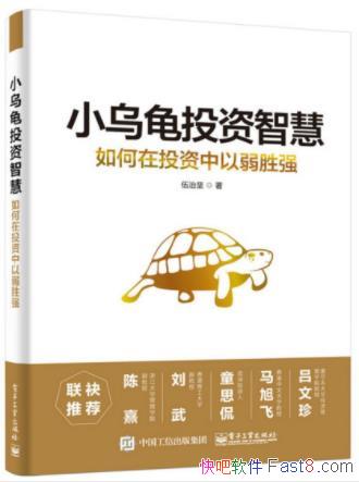 СڹͶǻ1-2μ/Ͷ ѧϰ֪ʶ/epub+mobi+azw3