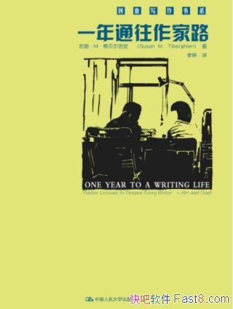 һͨ·дɵ12ÿΡepub+mobi+azw3