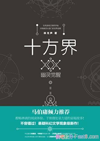 ָʮ磺ѡӹƼepub+mobi+azw3