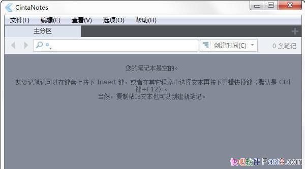 ʼ CintaNotes Pro 3.8.0 İ&˱ʼǹ