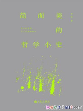 ѧСʷΪСepub+mobi+azw3