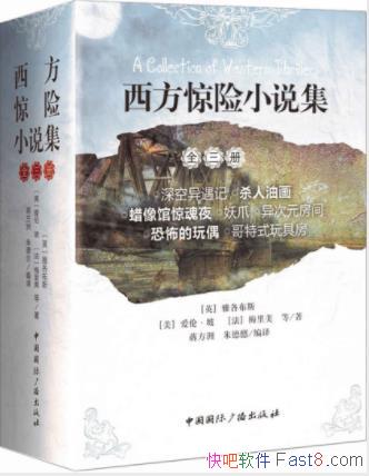 ס¡С˵(װ3)epub+mobi+azw3