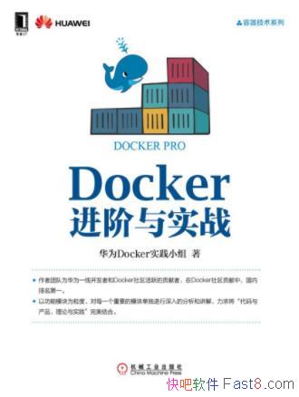 ΪDockerʵС顶Dockerʵսepub+mobi+azw3