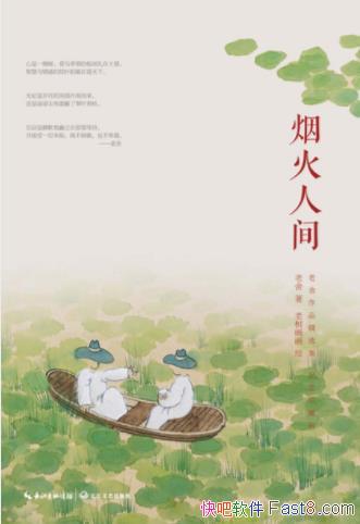 ᡶ̻˼䡷ƪС˵ɢepub+mobi+azw3