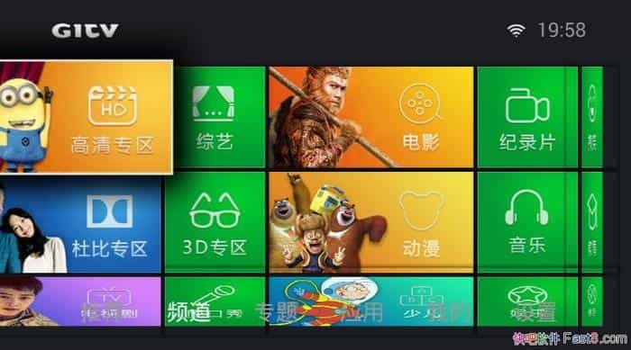 ƵTV v10.11.2 ȥȥƽ