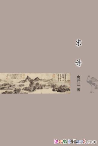 ʫ (ŵѧ֪ʶ)epub+mobi+azw3