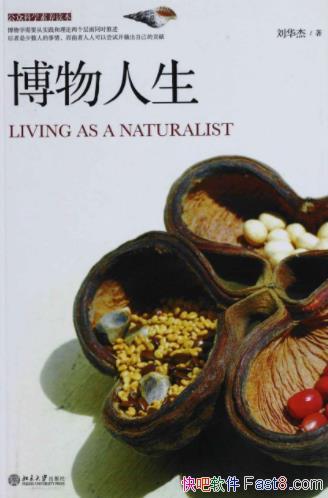 ܡӲǶȲ͹Ŵ˼epub+mobi+azw3