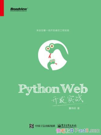 ΰPython WebʵսӼ򵥱临epub+mobi+azw3